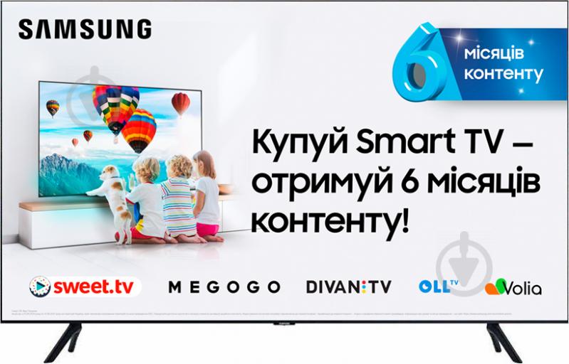 Телевизор Samsung UE85TU8000UXUA - фото 1