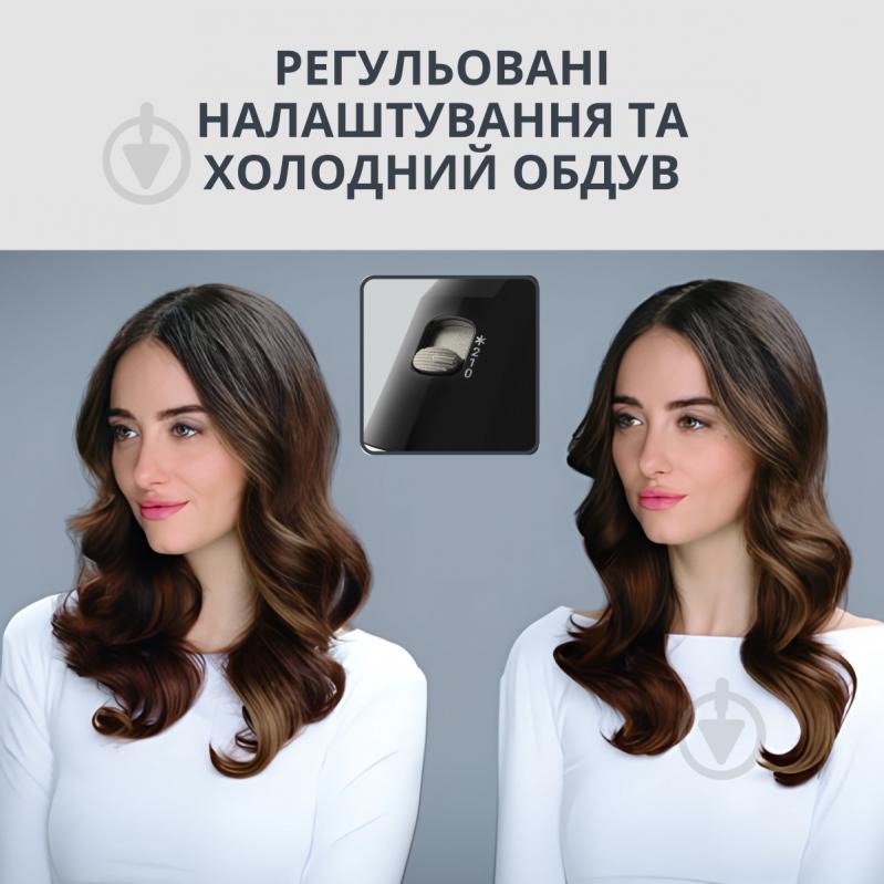 ВИТРИНА! Фен-щетка Rowenta Renewal Brush Activ UB9520F0 - фото 4 ВИТРИНА! Фен-щетка Rowenta Renewal Brush Activ UB9520F0 - фото 4