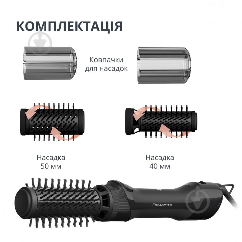 ВИТРИНА! Фен-щетка Rowenta Renewal Brush Activ UB9520F0 - фото 7 ВИТРИНА! Фен-щетка Rowenta Renewal Brush Activ UB9520F0 - фото 7