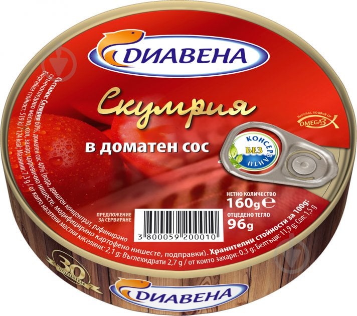 Консерва ТМ Diavena Стейки зі скумбрії в томатному соусі 160 г - фото 1