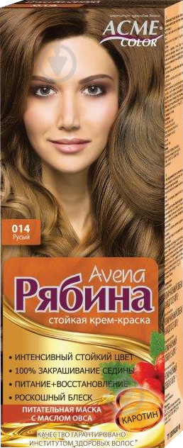 Модный цвет волос - фото модного окрашивания | Портал для женщин taimyr-expo.ru
