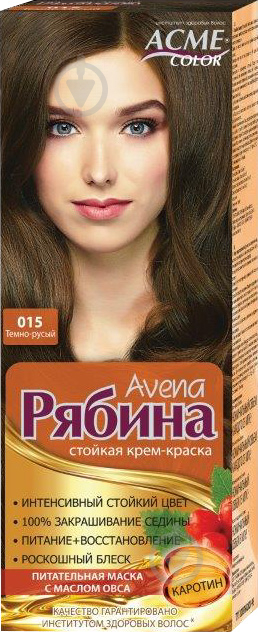 Крем-краска для волос «Avena Anti-Age», оттенок №014 Русый