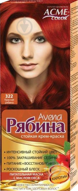 Крем-фарба для волосся Acme Color Горобина Avena №322 червона горобина 133 мл - фото 1