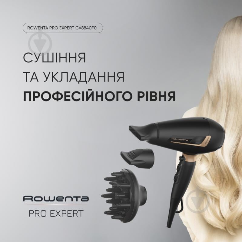 ВИТРИНА! Фен Rowenta Pro Expert CV8840F0 - фото 2 ВИТРИНА! Фен Rowenta Pro Expert CV8840F0 - фото 2