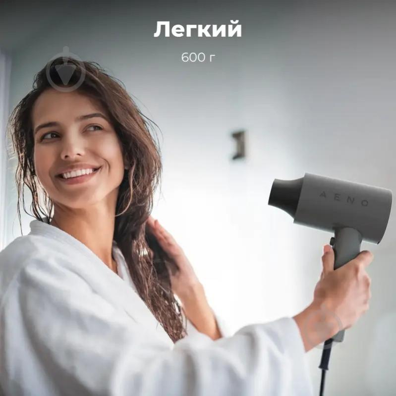 ВИТРИНА! Фен AENO HD2 (AHD0002) - фото 17 ВИТРИНА! Фен AENO HD2 (AHD0002) - фото 17