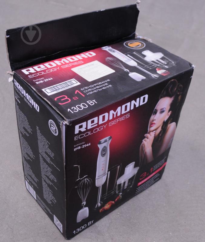 УЦЕНКА! блендер погружной Redmond RHB-2944 (УЦ №145) - фото 2