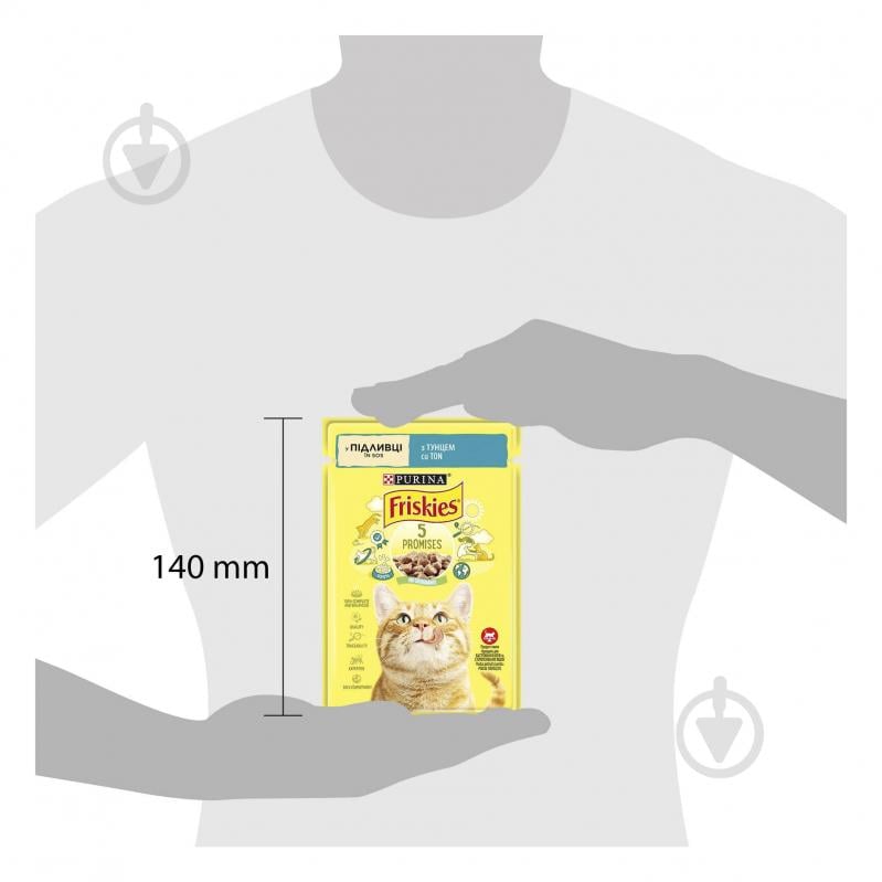 Корм влажный для котов FRISKIES by Purina с тунцом в подливке 26 шт. 85 г - фото 5