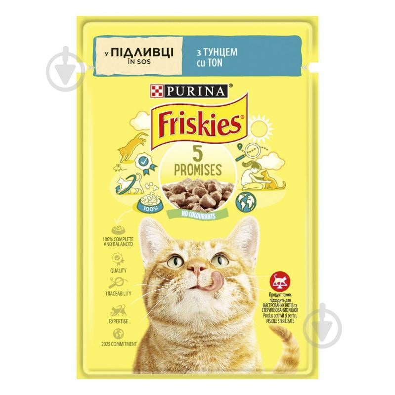 Корм влажный для котов FRISKIES by Purina с тунцом в подливке 26 шт. 85 г - фото 2