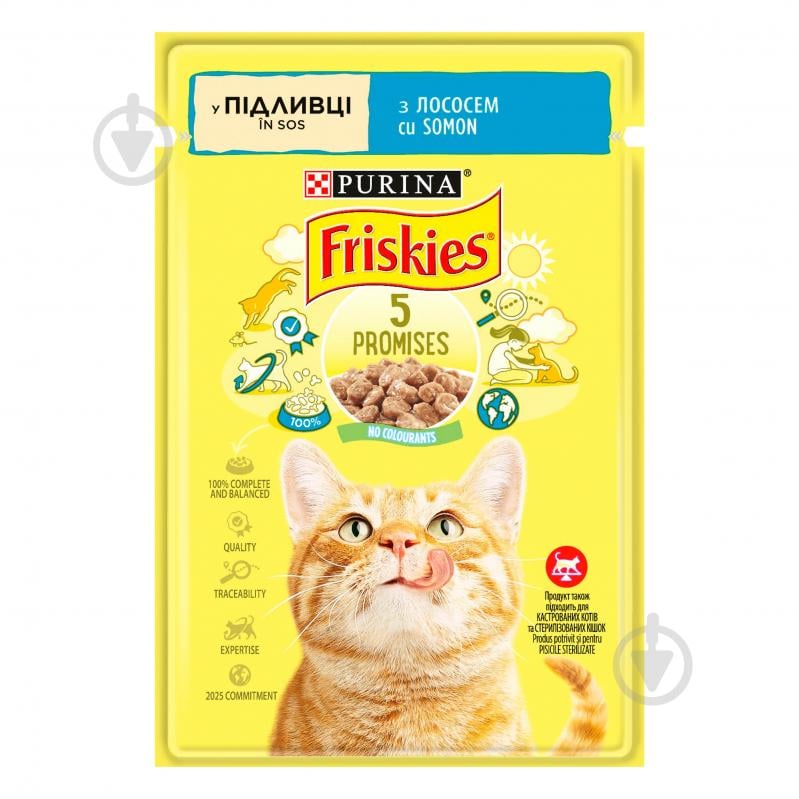 Корм влажный для котов FRISKIES by Purina с лососем в подливке 26 шт. 85 г - фото 2