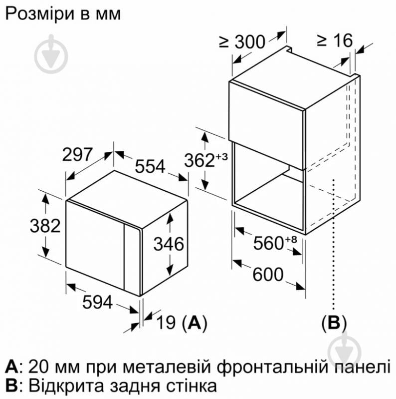 Встраиваемая микроволновая печь Bosch BFL524MH2 - фото 6