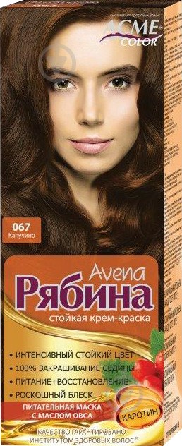 Крем-краска для волос Acme Color Рябина Avena №067 капучино 133 мл - фото 1