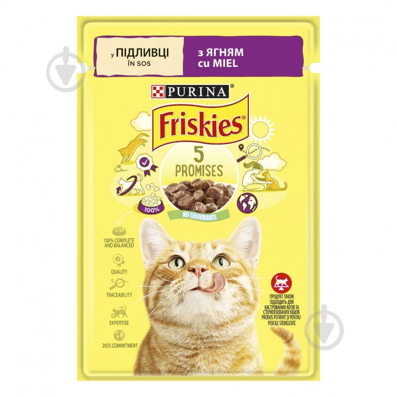 Корм влажный для котов FRISKIES by Purina с ягненком в подливке 26 шт. 85 г - фото 2
