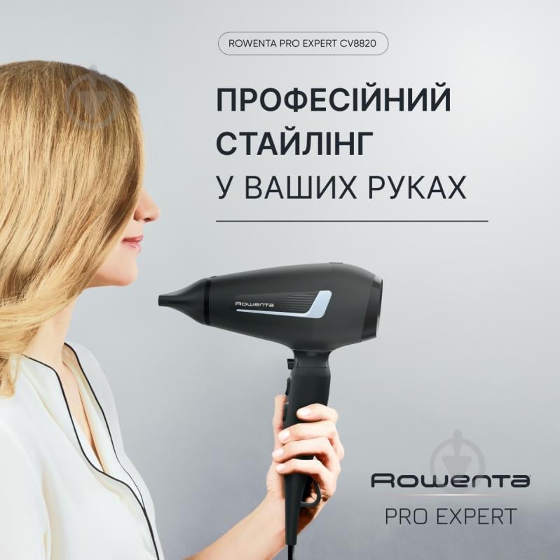 ВИТРИНА! Фен Rowenta Pro Expert CV8820F0 - фото 2 ВИТРИНА! Фен Rowenta Pro Expert CV8820F0 - фото 2