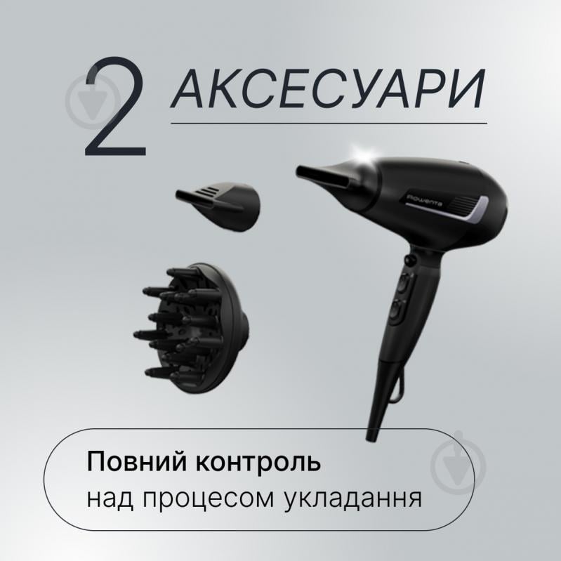 ВИТРИНА! Фен Rowenta Pro Expert CV8820F0 - фото 5 ВИТРИНА! Фен Rowenta Pro Expert CV8820F0 - фото 5