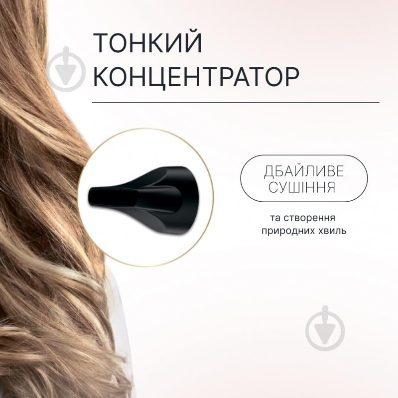 ВИТРИНА! Фен Rowenta Pro Expert CV8820F0 - фото 6 ВИТРИНА! Фен Rowenta Pro Expert CV8820F0 - фото 6