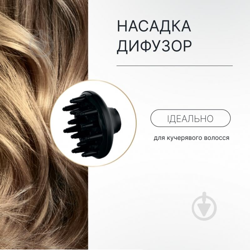ВИТРИНА! Фен Rowenta Pro Expert CV8820F0 - фото 7 ВИТРИНА! Фен Rowenta Pro Expert CV8820F0 - фото 7