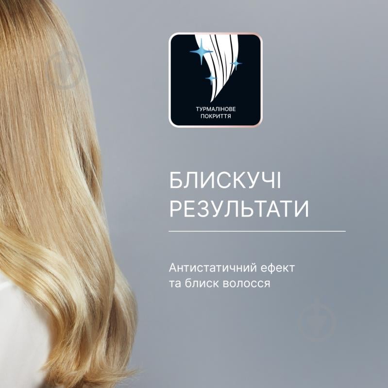 ВИТРИНА! Фен Rowenta Pro Expert CV8820F0 - фото 8 ВИТРИНА! Фен Rowenta Pro Expert CV8820F0 - фото 8