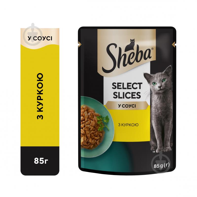 Корм влажный для котов Sheba Selection in Sauce с курицей в соусе 28 шт. 85 г - фото 3 Корм влажный для котов Sheba Selection in Sauce с курицей в соусе 28 шт. 85 г - фото 3