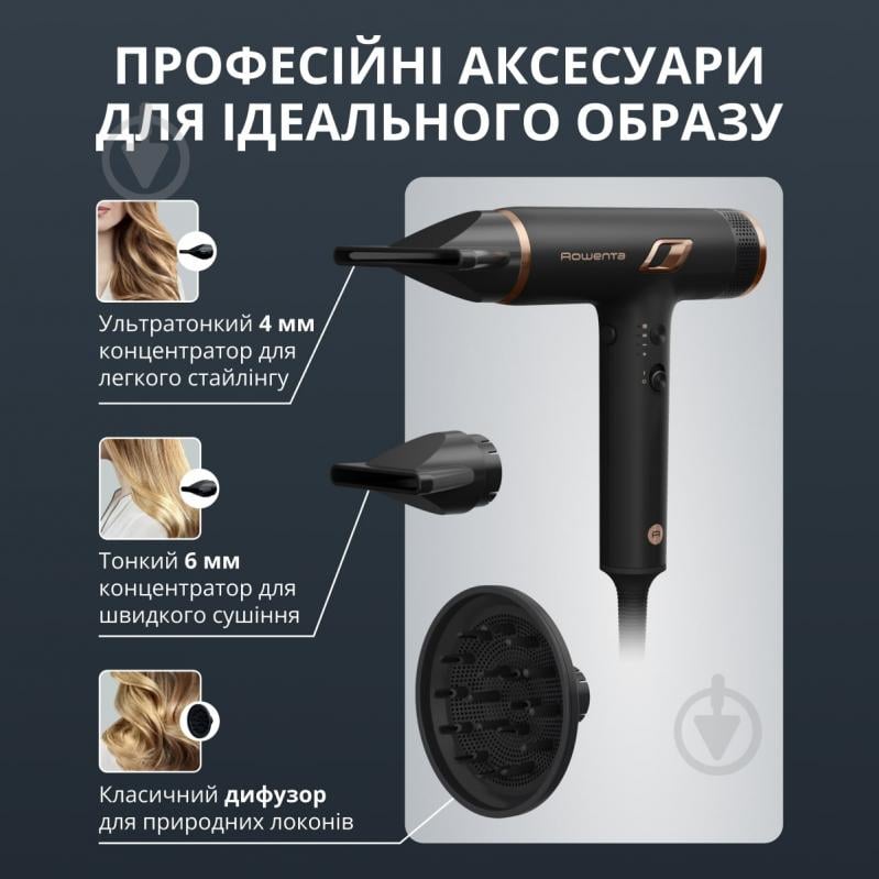 ВІТРИНА! Фен Rowenta Nano HY8310F0 - фото 7