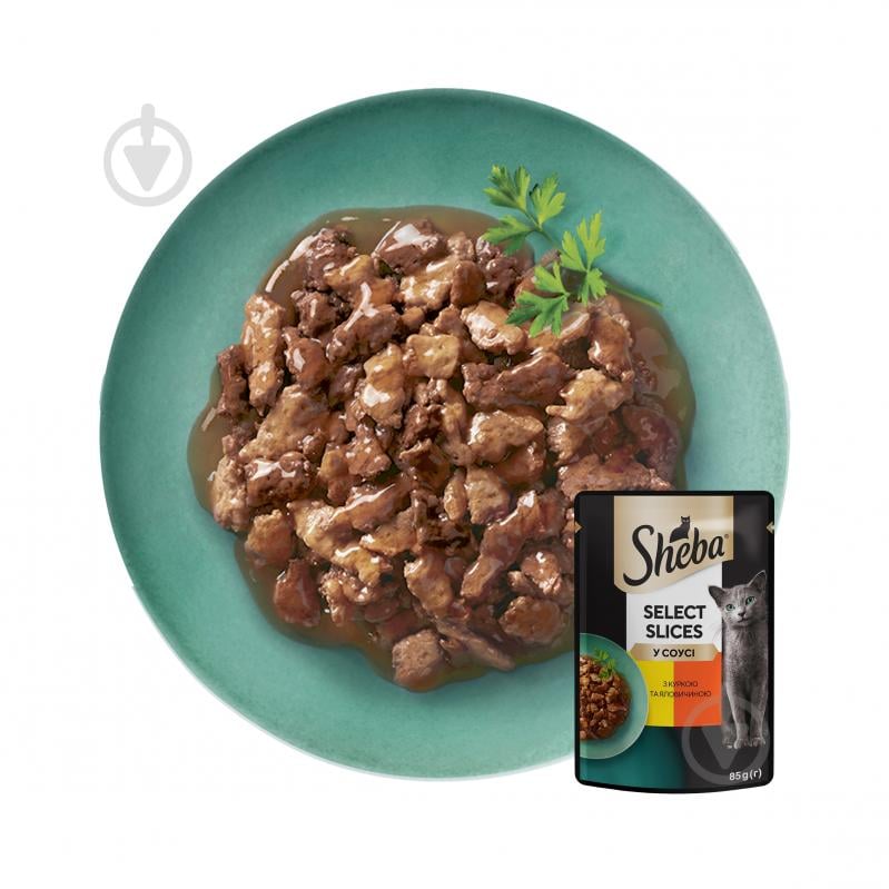Корм вологий для котів Sheba з куркою та яловичиною в соусі 28 шт. 85 г - фото 3 Корм вологий для котів Sheba з куркою та яловичиною в соусі 28 шт. 85 г - фото 3