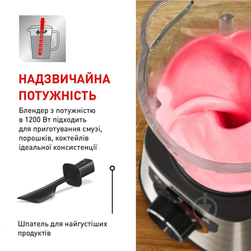 ВИТРИНА! Блендер стационарный Tefal PerfectMix + BL871D31 - фото 8