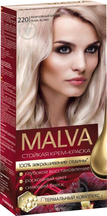 Крем-краска для волос Malva Hair Color №220 жемчужный блонд 40 мл - фото 1