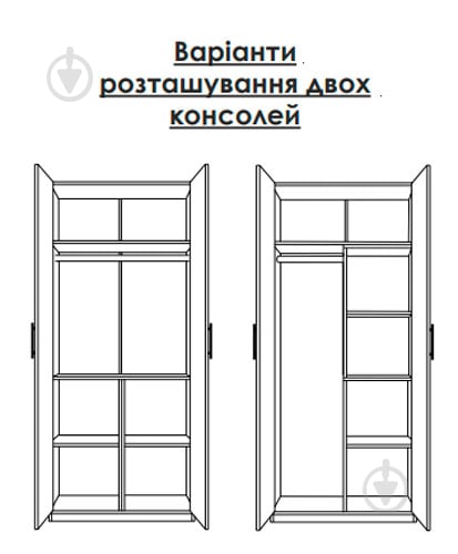 УЦЕНКА! Шкаф ROKO Эконом распашная с консолью (2 шт.) 900х2045х500 мм белый (УЦ №2002) - фото 4