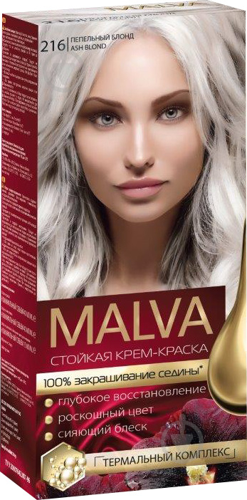 Крем-краска для волос Malva Hair Color №216 пепельный блонд 40 мл - фото 1