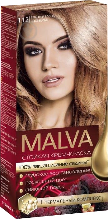Крем-краска для волос Malva Hair Color №112 бежевый блонд 40 мл - фото 1