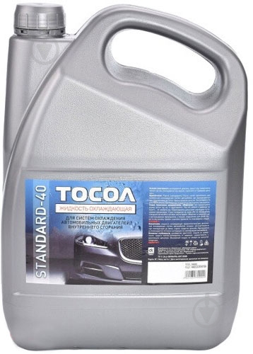ᐉ Тосол Standard-40 3511 5 л 4,2 кг • Купить в Киеве, Украине • Лучшая ...