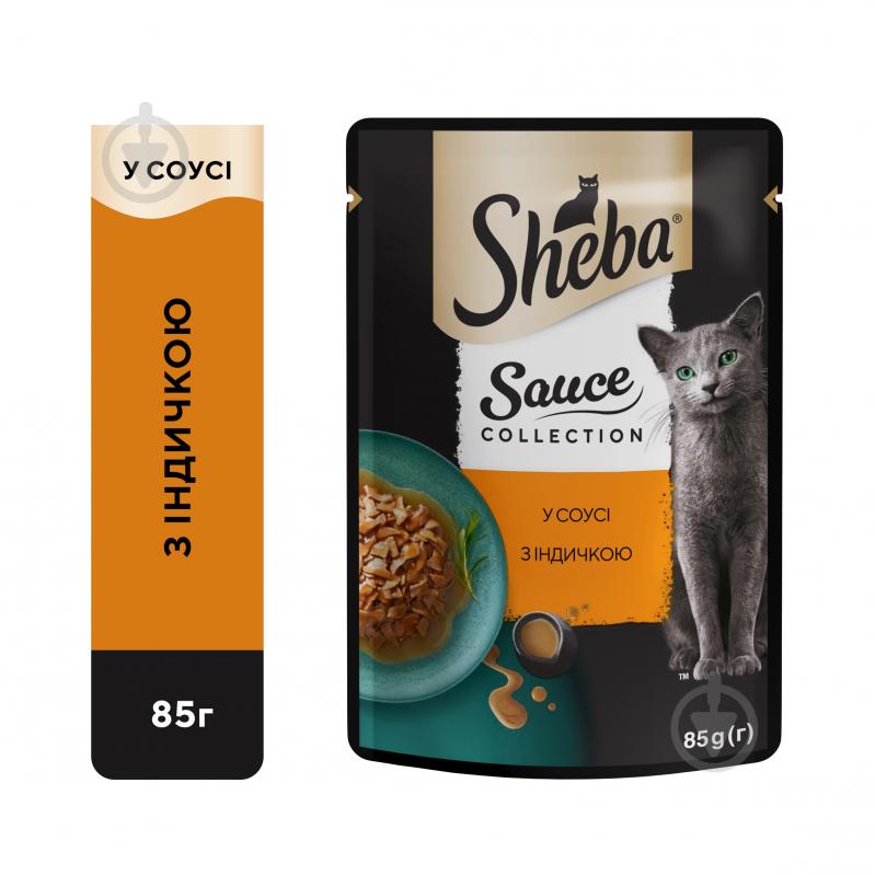 Корм влажный для котов Sheba Sauce Collection с индейкой в соусе 28 шт. 85 г - фото 3