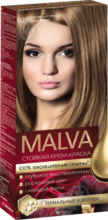 Крем-краска для волос Malva Hair Color №025 натурально-русый 40 мл - фото 1