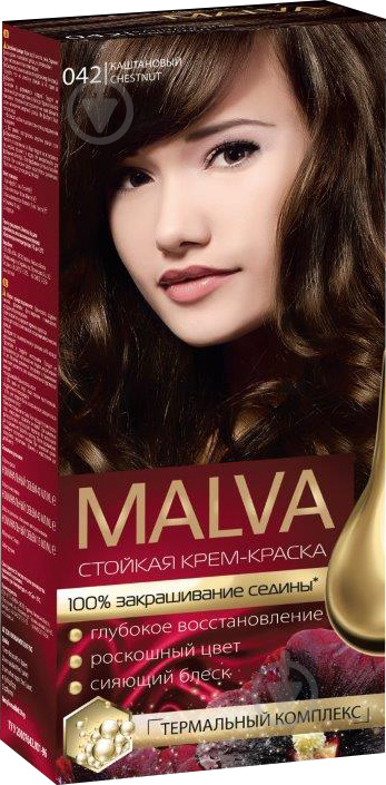 Крем-краска для волос Malva Hair Color №042 каштановый 40 мл - фото 1