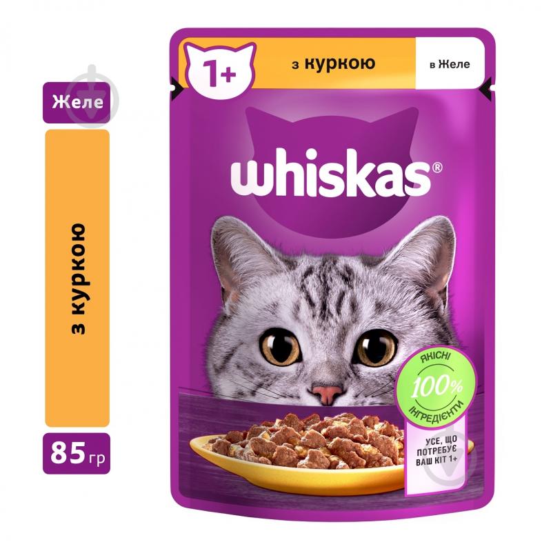 Корм вологий для котів Whiskas з куркою в желе 28 шт. 85 г - фото 2 Корм вологий для котів Whiskas з куркою в желе 28 шт. 85 г - фото 2