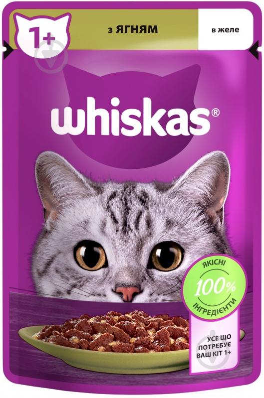 Корм вологий для котів Whiskas з ягням в желе 28 шт. 85 г - фото 2 Корм вологий для котів Whiskas з ягням в желе 28 шт. 85 г - фото 2