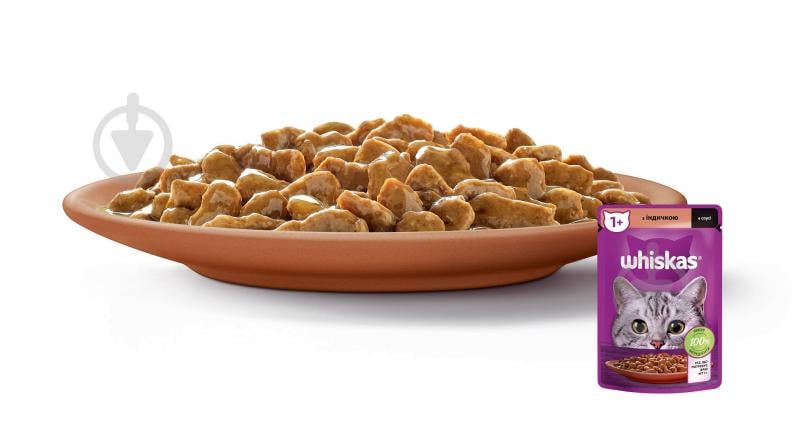 Корм влажный для котов Whiskas с индейкой в соусе 28 шт. 85 г - фото 5 Корм влажный для котов Whiskas с индейкой в соусе 28 шт. 85 г - фото 5