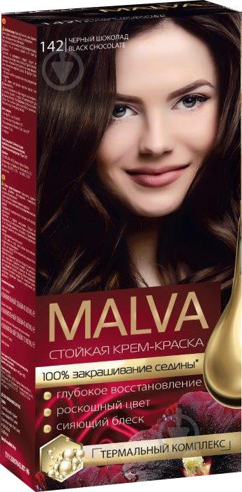 Крем-краска для волос Malva Hair Color №142 черный шоколад 40 мл - фото 1