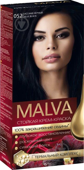 Крем-краска для волос Malva Hair Color №052 сине-черный 40 мл - фото 1