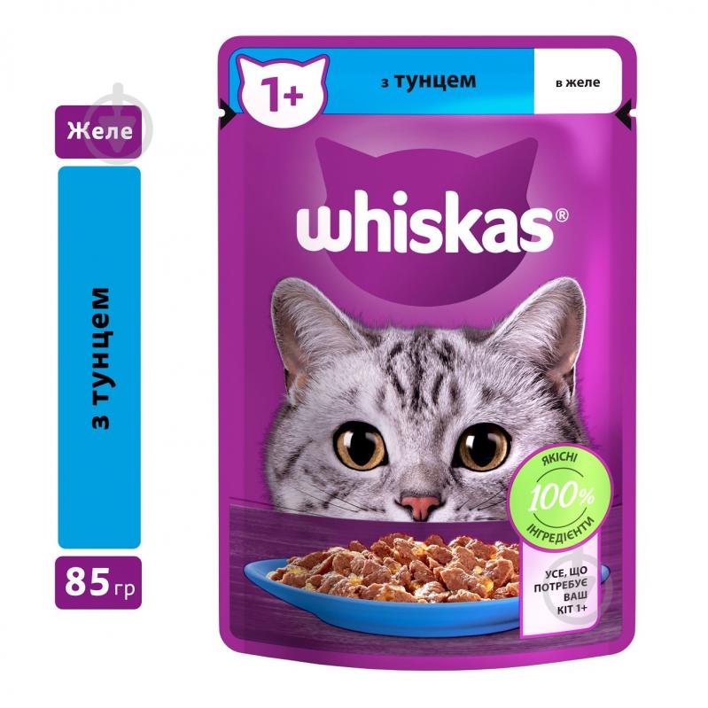 Корм вологий для котів Whiskas з тунцем і молюсками в желе 28 шт. 85 г - фото 4 Корм вологий для котів Whiskas з тунцем і молюсками в желе 28 шт. 85 г - фото 4