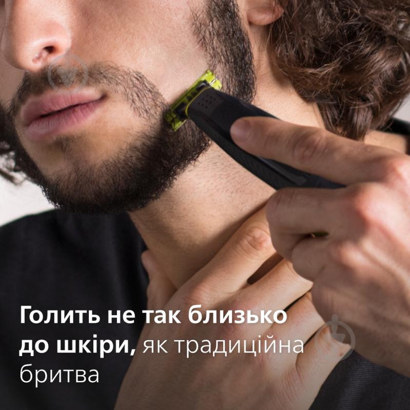 Електробритва-триммер Philips OneBlade Pro 2 в 1 QP6504/15 - фото 13