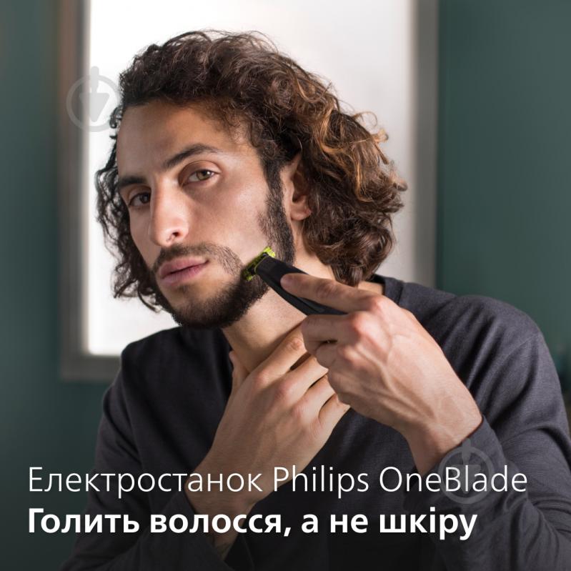 Електробритва-триммер Philips OneBlade Pro 2 в 1 QP6504/15 - фото 14