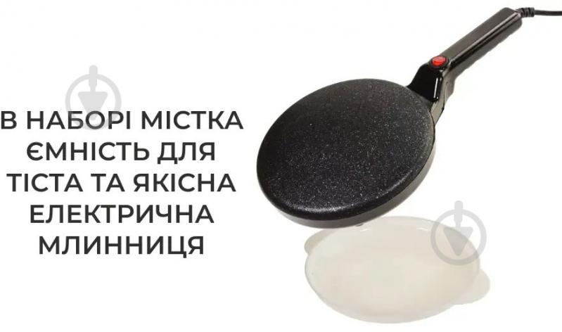 Блинница Supretto электрическая (U026) - фото 8