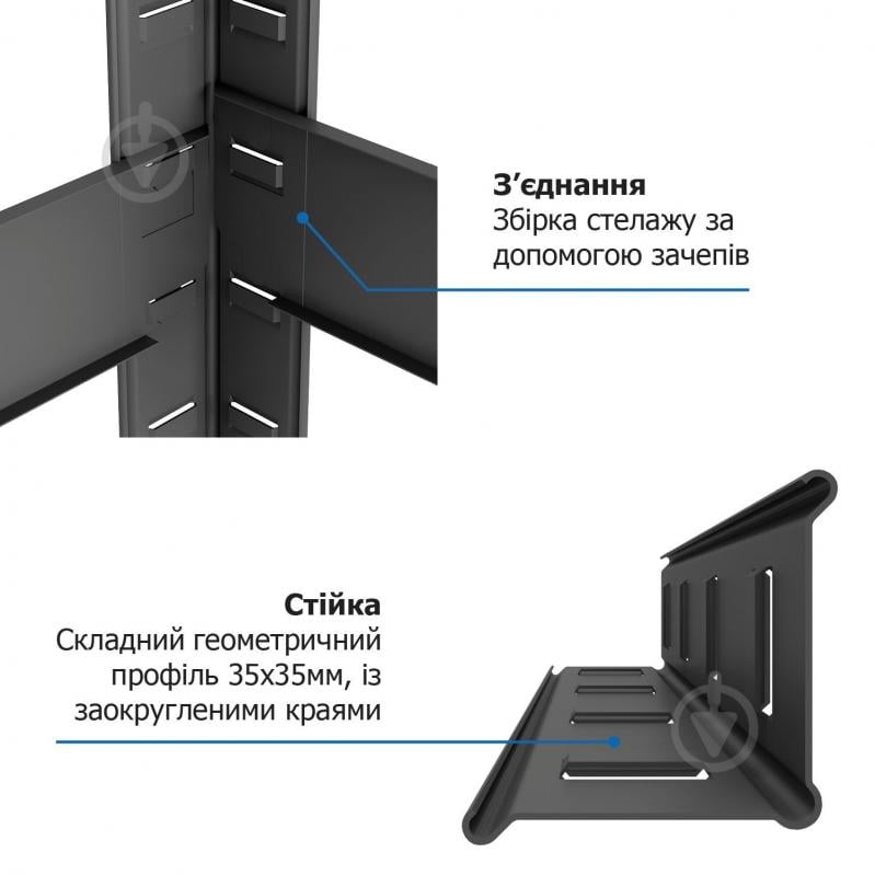 Стелаж 1800x400x400 мм Меткас Бюджет антрацит МДФ полиці 5 шт. фарбований - фото 8