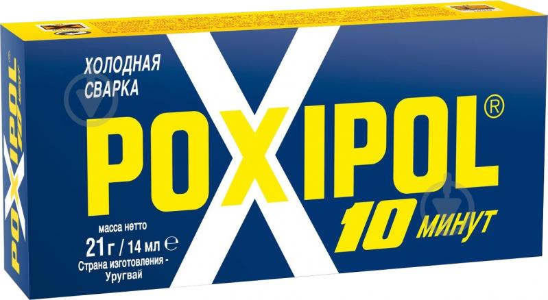 Клей для холодного зварювання POXIPOL металевий 14 мл 21 г - фото 1