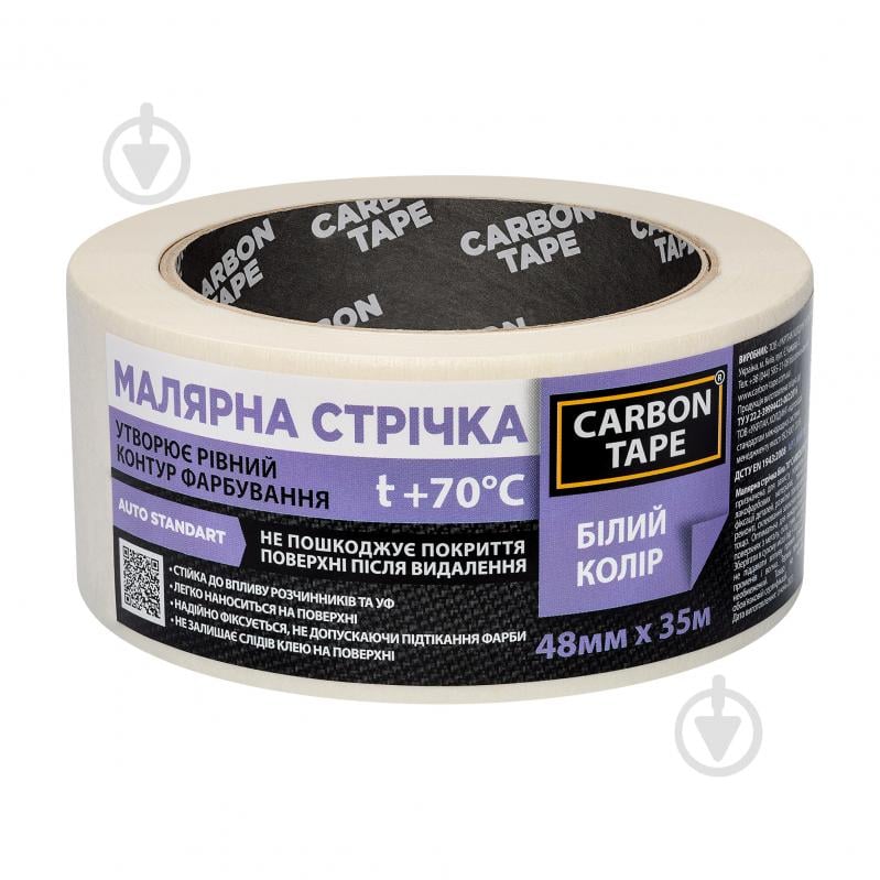 Стрічка малярна CARBON TAPE біла 70° 48 мм x 35 м - фото 1