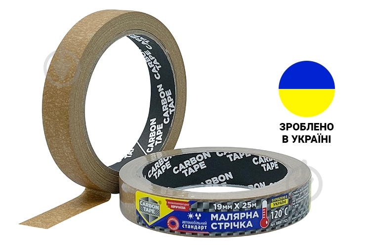 Лента малярная CARBON TAPE коричневая 120° 19 мм x 25 м - фото 1