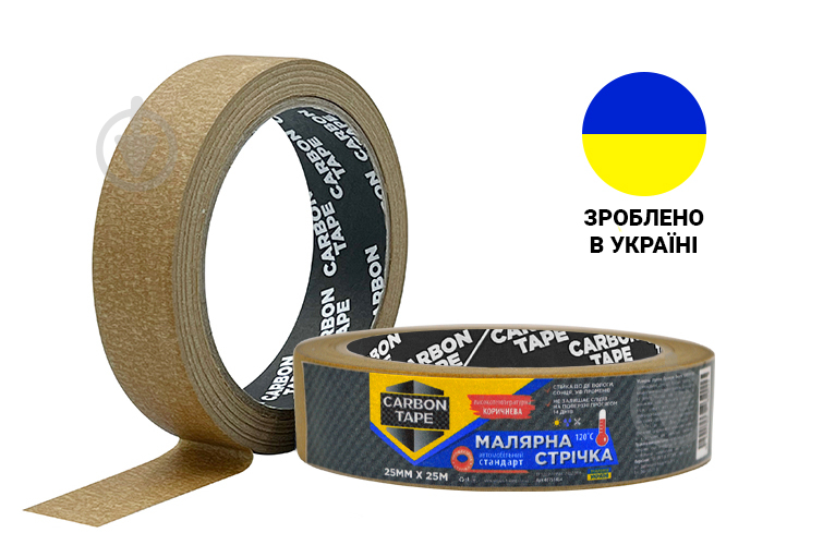 Лента малярная CARBON TAPE коричневая 120° 25 мм x 25 м - фото 1