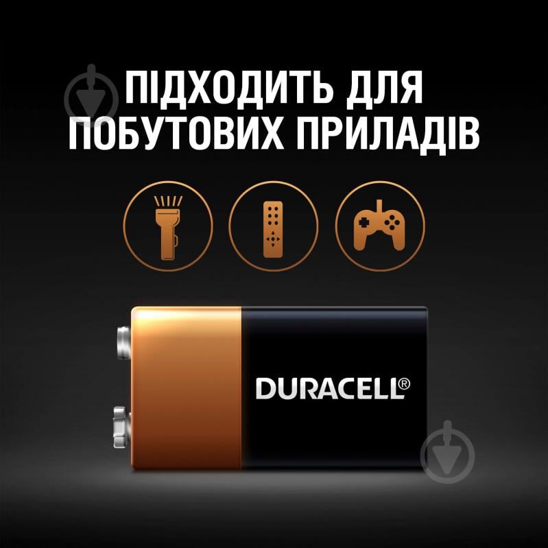 Батарейки Duracell 9V PP3 (крона) 1 шт. (81381920) - фото 4