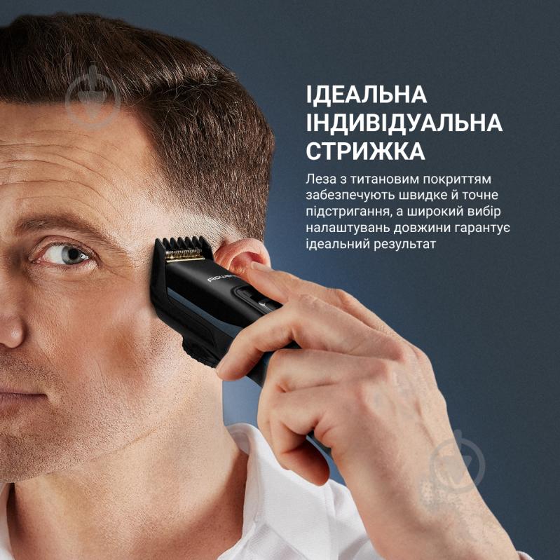 ВИТРИНА! Машинка для стрижки Rowenta TN5244E0 - фото 6 ВИТРИНА! Машинка для стрижки Rowenta TN5244E0 - фото 6