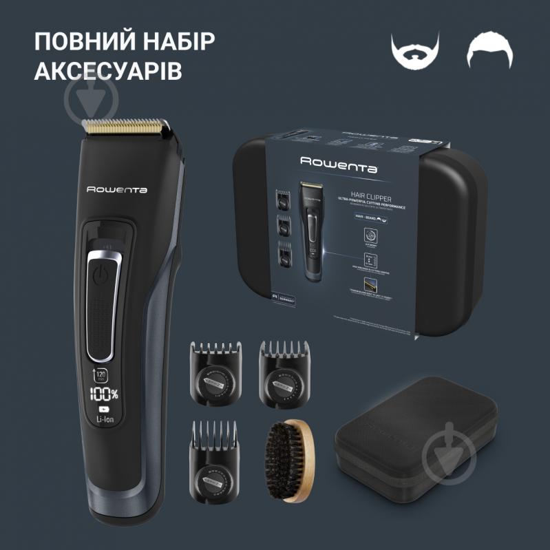 ВИТРИНА! Машинка для стрижки Rowenta TN5244E0 - фото 9 ВИТРИНА! Машинка для стрижки Rowenta TN5244E0 - фото 9